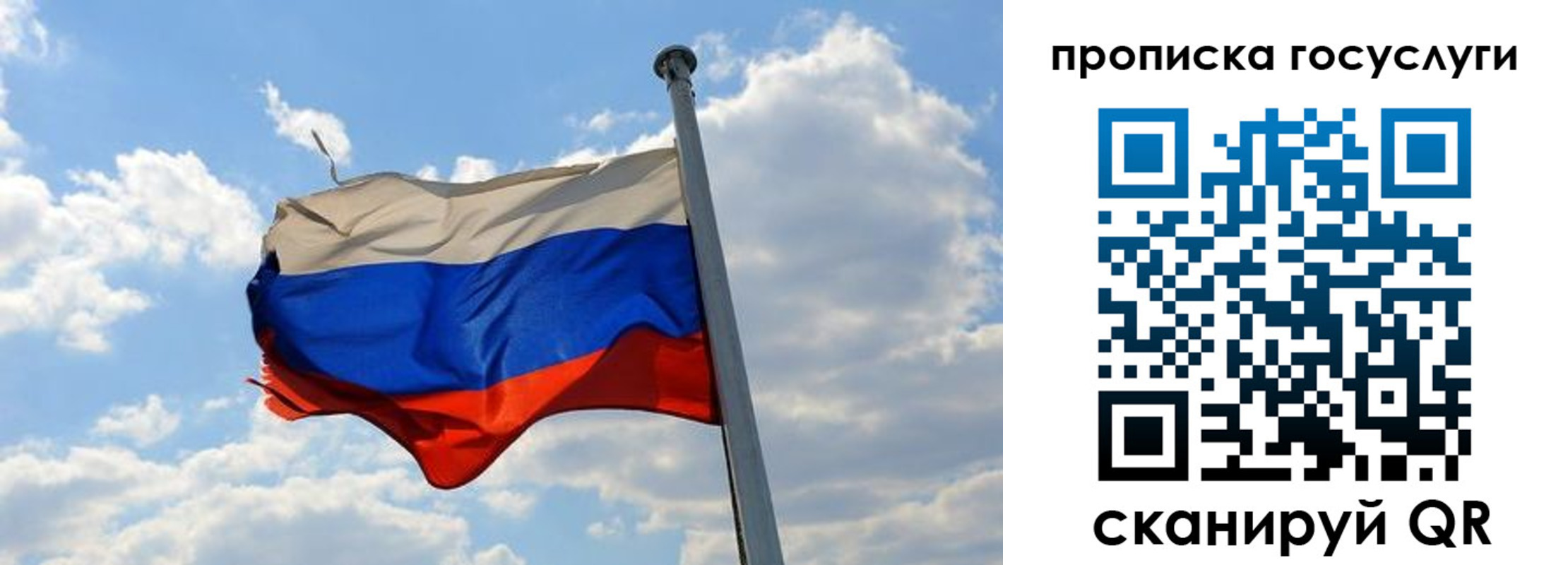 временная регистрация собственник в Пестово