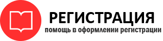 прописка в Пестово id268605